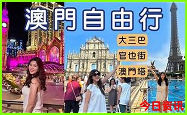 杨州旅游景点攻略三日游